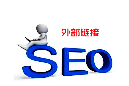 如何选择SEO人才？