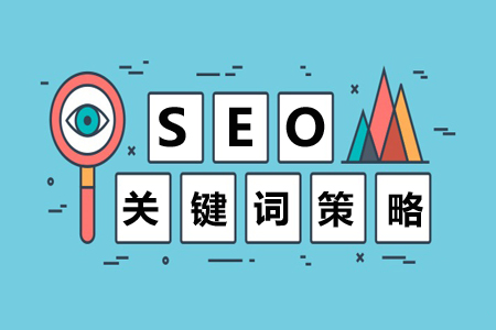 什么是关键词竞价排名, 关键字广告怎么做?