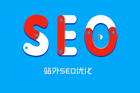SEO人员，打造个性网站的4个策略！