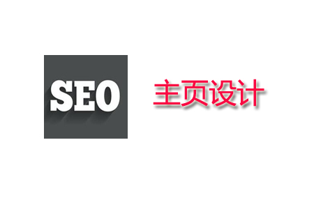 SEO人员，如何制定网站建设解决方案？