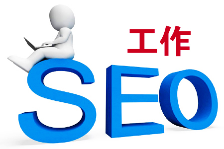 SEO菜鸟，如何处理悄悄丢失的页面？