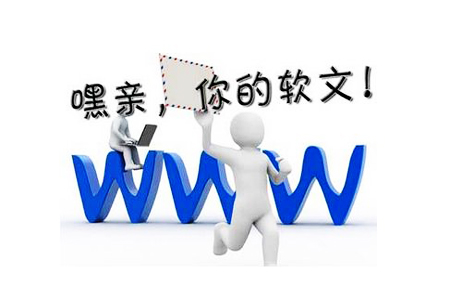 如何选择优质内容，打造长期稳定的外链？