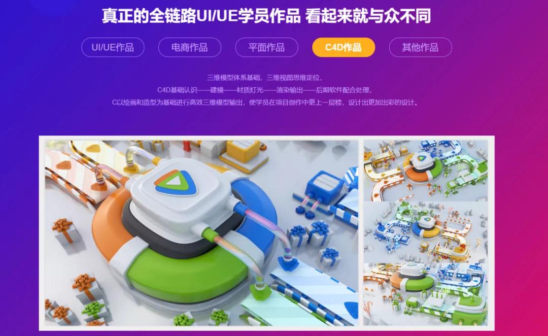 为什么越来越多的人想学设计？