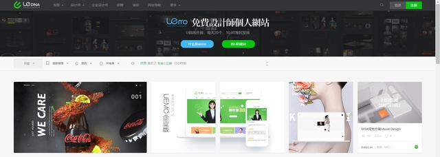 十个UI / UE设计灵感类网站，UI设计大师必备网站（干货）.jpg