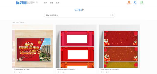 十个UI / UE设计灵感类网站，UI设计大师必备网站（干货）.jpg