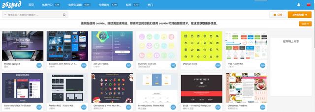 十个UI / UE设计灵感类网站，UI设计大师必备网站（干货）.jpg
