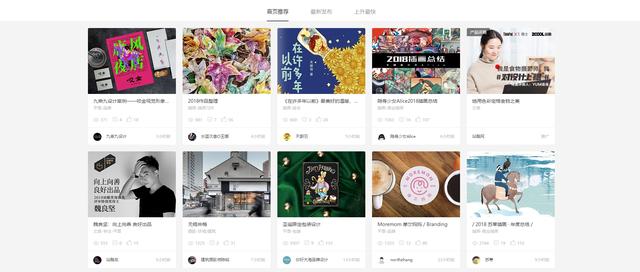 十个UI / UE设计灵感类网站，UI设计大师必备网站（干货）.jpg