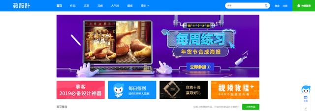 十个UI / UE设计灵感类网站，UI设计大师必备网站（干货）.jpg