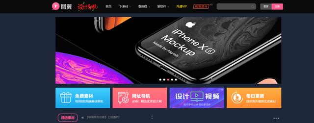 十个UI / UE设计灵感类网站，UI设计大师必备网站（干货）.jpg