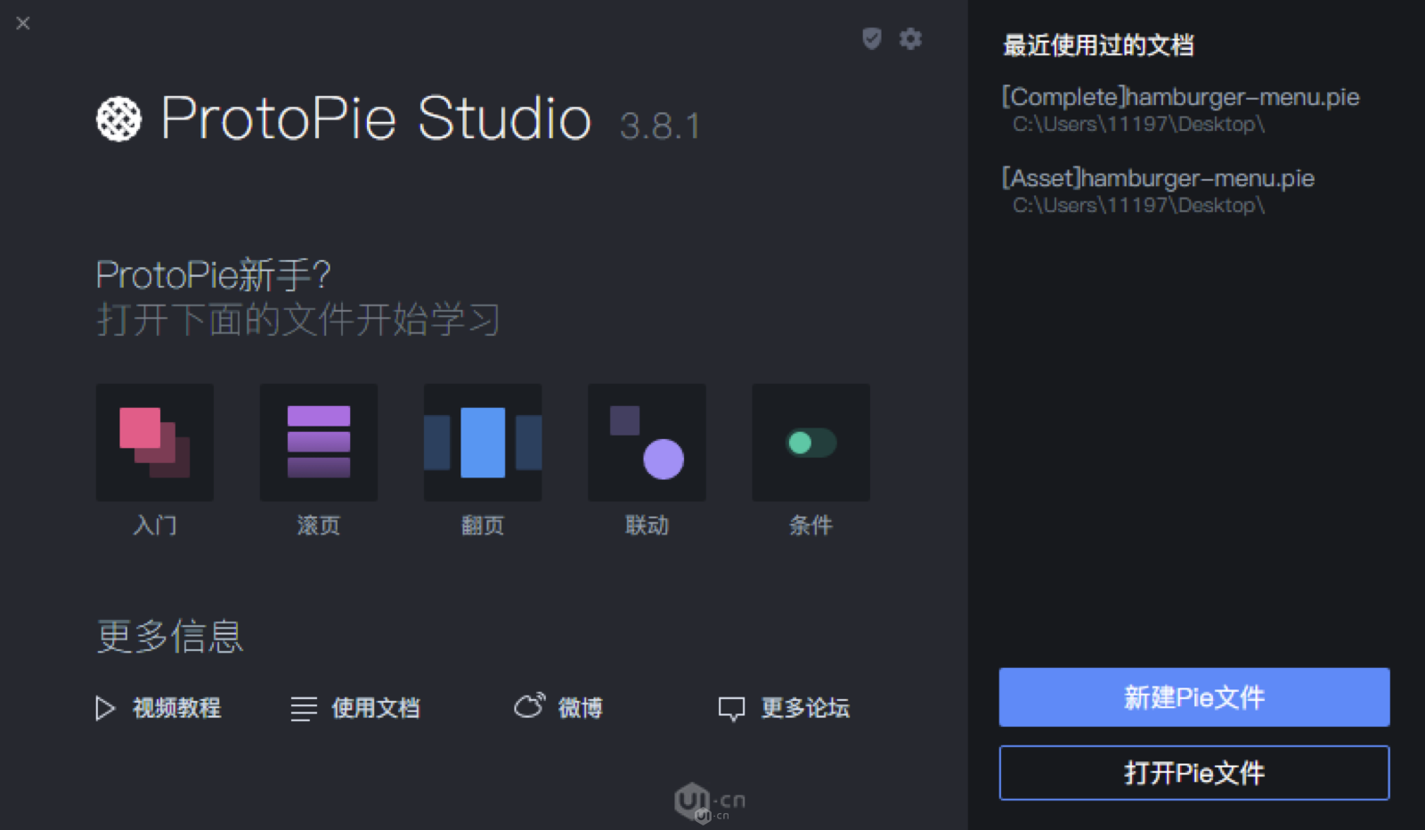 为什么我做动效的效率提升了好几倍？原因都在这了！(图3)