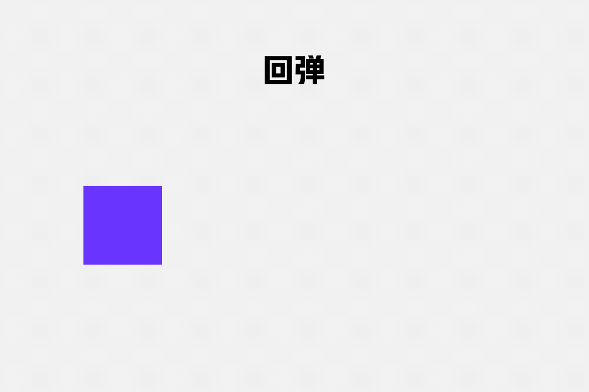 为什么我做动效的效率提升了好几倍？原因都在这了！(图13)
