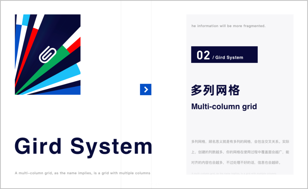 掌握这套网格排版技巧，版式不高级都难！！(图19)