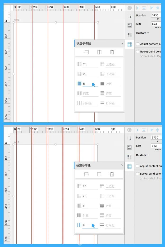 掌握这套网格排版技巧，版式不高级都难！！(图38)