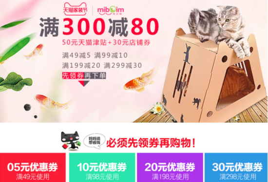 突破店铺瓶颈，做好这3点操作，改变店铺命运！(图6)