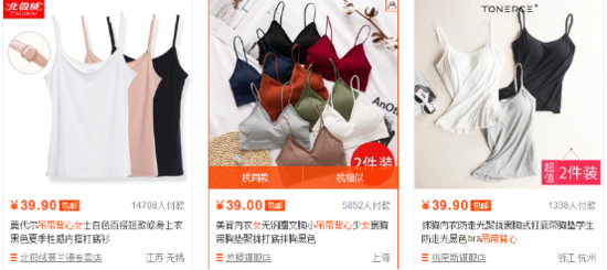突破店铺瓶颈，做好这3点操作，改变店铺命运！(图5)