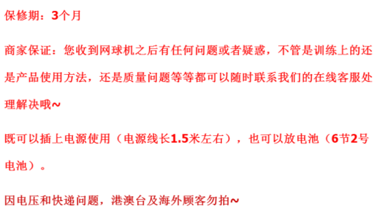 突破店铺瓶颈，做好这3点操作，改变店铺命运！(图9)
