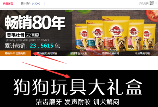 突破店铺瓶颈，做好这3点操作，改变店铺命运！(图7)