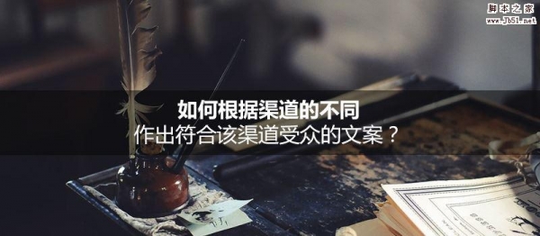 怎样设计符合用户体验的网站 做到这六点必须要有的要素你就成功了