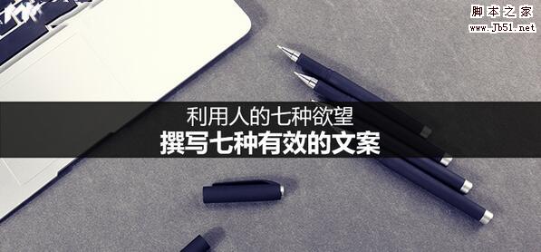 最佳实践详细解析网页首图如何抓住用户注意力