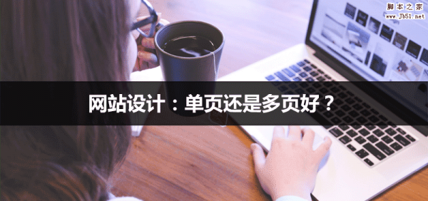 如何深思熟虑地优化产品界面中的细节设计