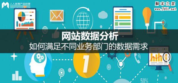 网站建设需要考虑的因素有哪些