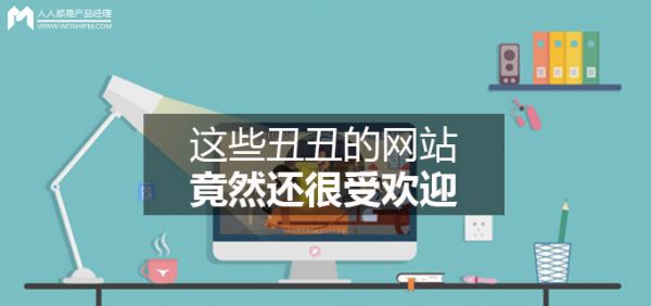 企业高端网站设计的思路定位及细节重要性