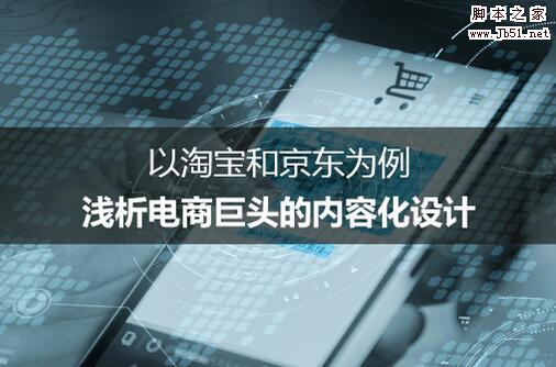 如何做好网页排版 这十种错误千万不要犯