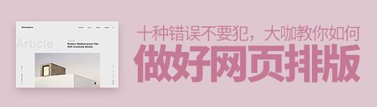 细化这五个导航有助于提高网站优化的用户体验！
