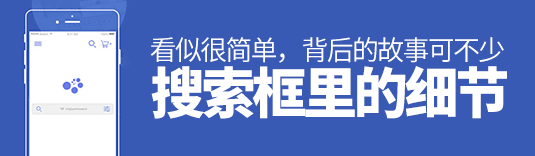网站顶部导航栏怎么设计 网站优化之网页顶部导航栏设计总结
