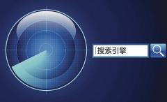 构建互联网高性能WEB系统经验总结