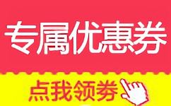 领取拼多多优惠券的微信公众号,每天更省拼多多的无门槛隐藏大额优惠券