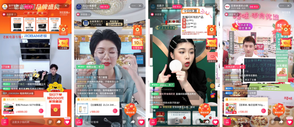 16人单月带货过亿！薇娅李佳琦遇劲敌？(图8)