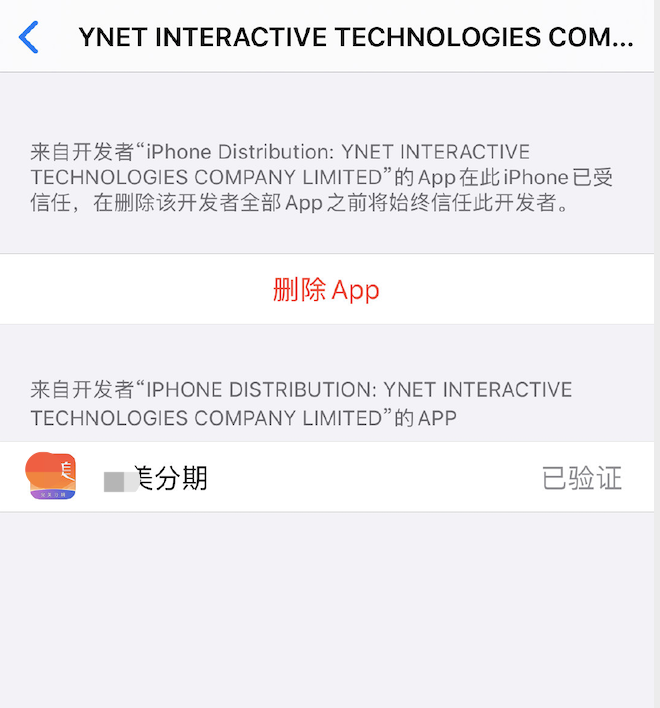 如果苹果手机禁用微信，iPhone销量下滑30％？还是太乐观了(图10)