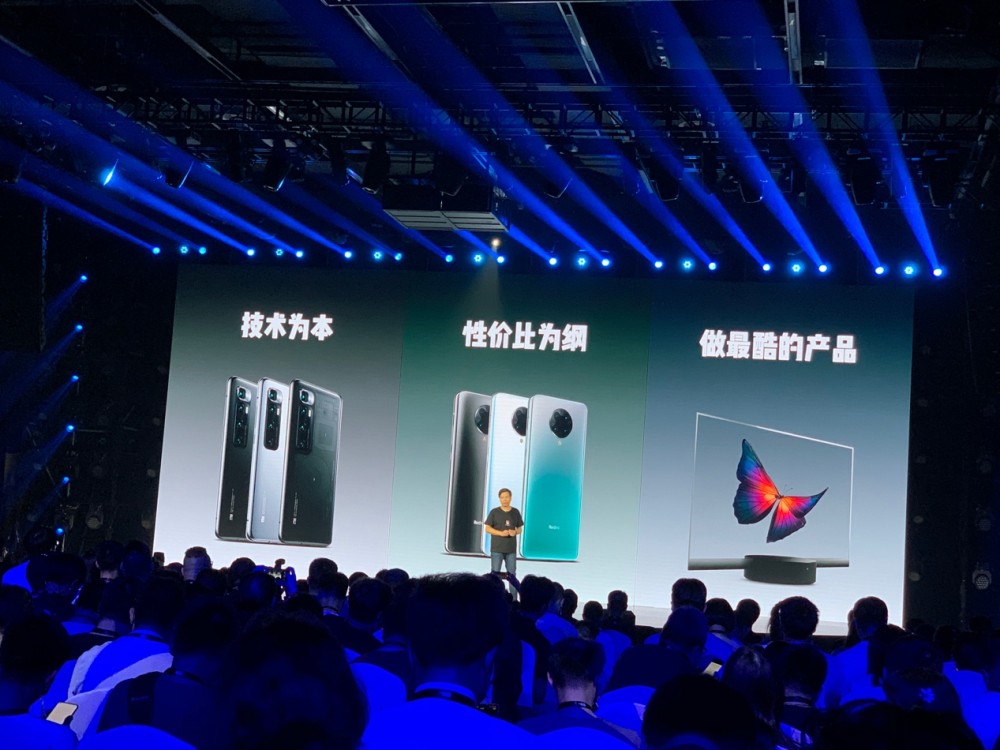 雷军的五个答案和三款产品：让投资者赚一倍，是我给自己挖的坑(图4)
