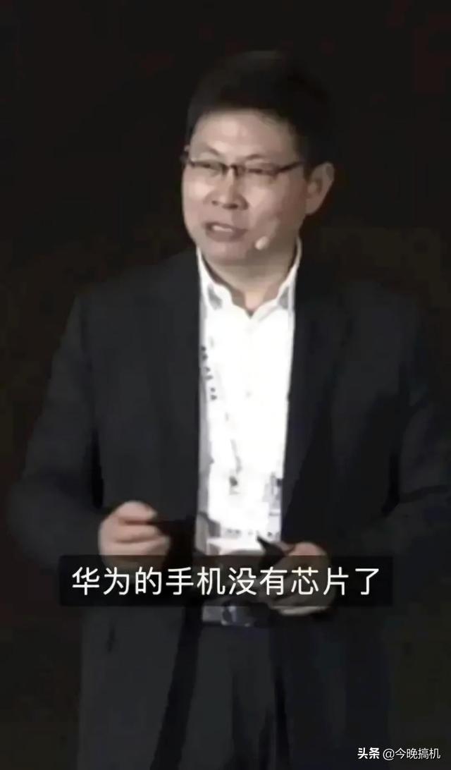 芯片断货？华为新计划正式曝光，鸿蒙系统也传来好消息