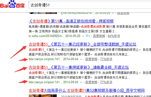 总结当下最适合屌丝使用的网络推广方法 SEO优化 SEO推广 第2张