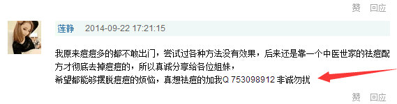 总结当下最适合屌丝使用的网络推广方法 SEO优化 SEO推广 第5张