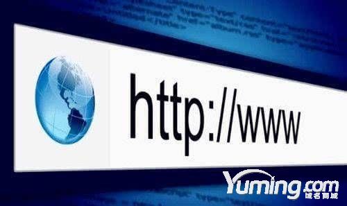 2018全球域名报告发布