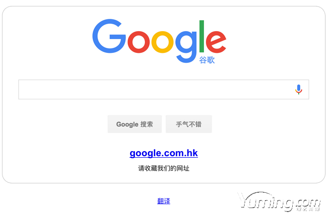 Alphabet公司无人车项目商业化后 抢注了大量“Waym