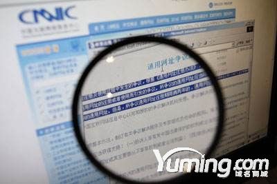 域名干货！选择域名是拼音好还是缩写好？