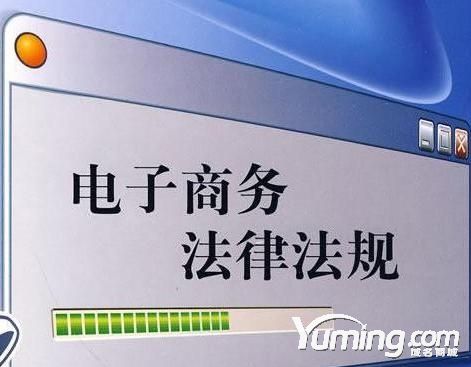 全球知名税务公司以172万元收购域名taxes.com