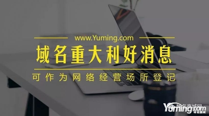 雅虎母公司弃用“Oath”品牌，新官网已悄然上线！