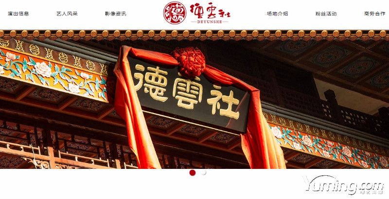 谢毅鹏.vip数字域名两年增值9000倍!