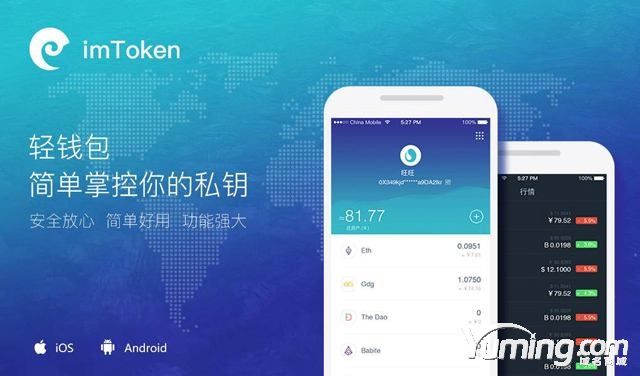 什么是.store域名，为什么要买.store域名？