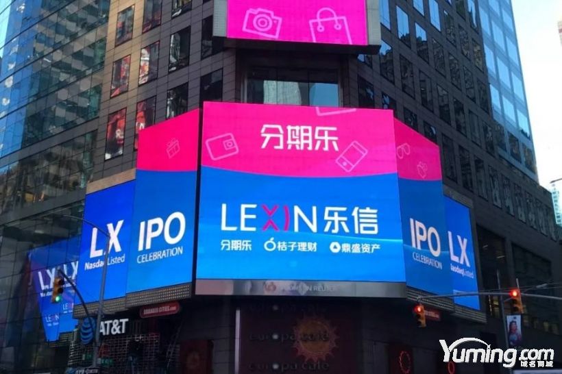 又一枚两字母EM.com域名被曝以百万美金易主