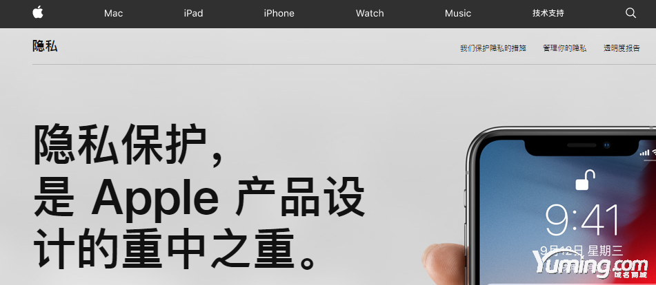京东是怎样输掉“京东云”jd-cloud.cn仲裁案？