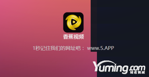 商业域名Business.com身价暴涨到4亿美元！