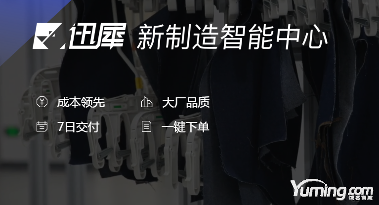 揭秘：终端为何花241万元收购域名Packet.com？