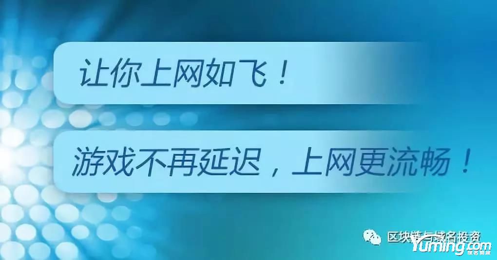 爆发的GoDaddy是家啥公司?