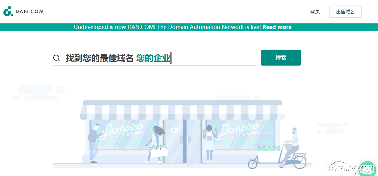谷歌为母公司疯狂收购域名